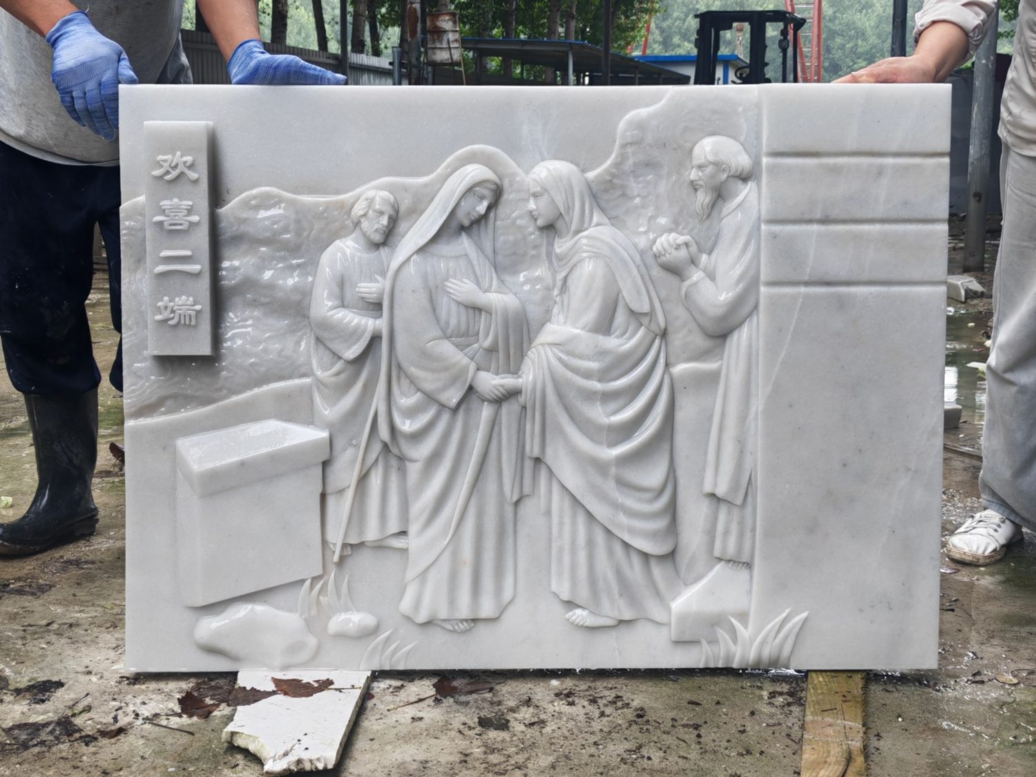 Biblical Stone Relief