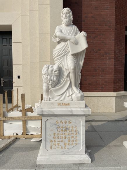 Sacred Statues · CS-095