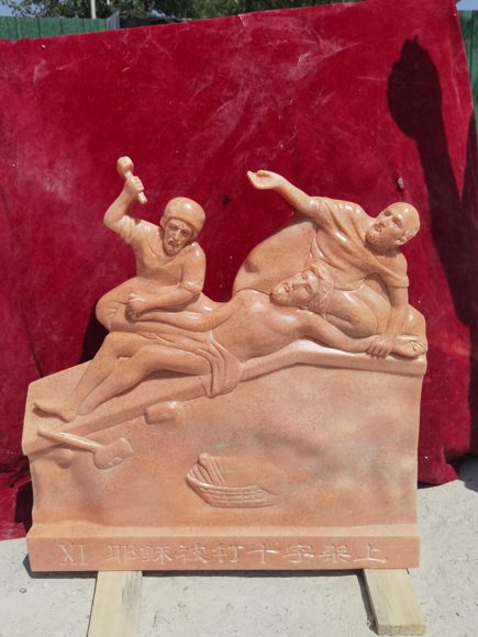 Reliefs & Stations · CS-111